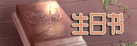 11月10日出生的人|11月10日生日书